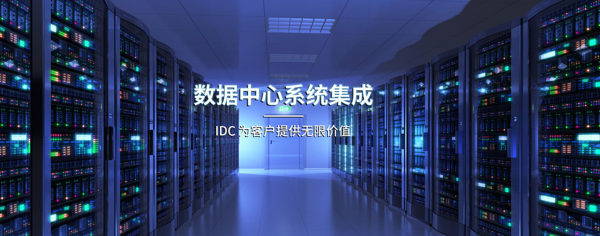 UPS电源供应商