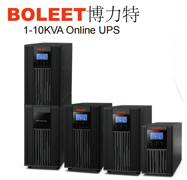 BOLEET博力特 1K~3K(L)UPS电源